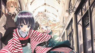 Аниме Перекрёстки в лабиринтах чужих городов