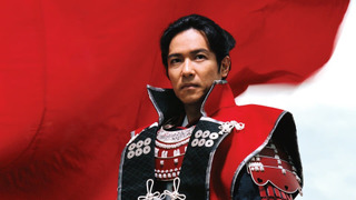 Сериал Санада Мару