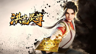 Anime Spiritual Lord of Chaos