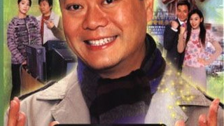 Сериал Hidden Treasures