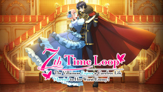 Anime 7th Time Loop: The Villainess Enjoys a Carefree Life Married to Her Worst Enemy!