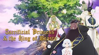 Anime Sacrificial Princess & the King of Beasts