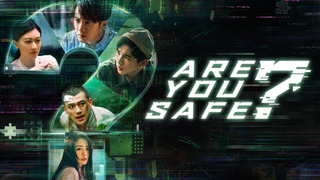 Сериал Ты в безопасности?