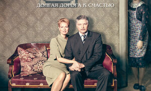 Дом с лилиями season 1