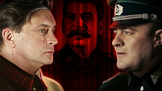 Убить Сталина season 1