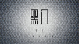 Сериал Чёрные врата