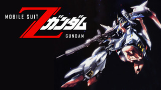 Anime Mobile Suit Zeta Gundam