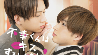 Show Mr. Unlucky Has No Choice but to Kiss!