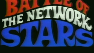 Battle of the Network Stars season 1