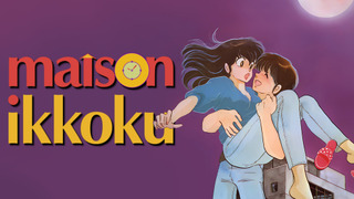 Anime Maison Ikkoku