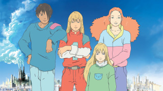 Show Anatane et les enfants d'Okura