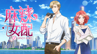 Anime Spicy Girl