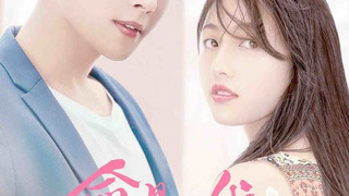 Show Adventurous Romance