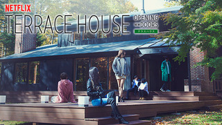 Terrace House: Opening New Doors season 1