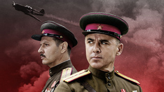 Сериал СМЕРШ 3