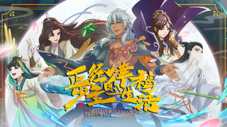 Show Zhengjing Shao Zhu de Xingfu Shenghuo