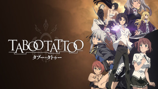 Anime Taboo Tattoo
