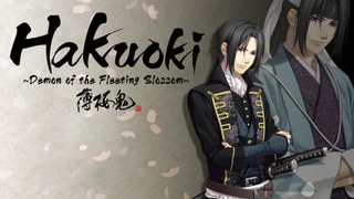 Anime Hakuoki