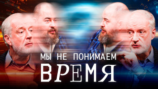 Сериал Потом.com