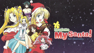Аниме Навсегда мой Санта	