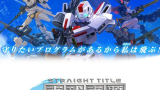 Straight Title Robot Anime сезон 1