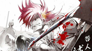 Аниме Буттигирэ!