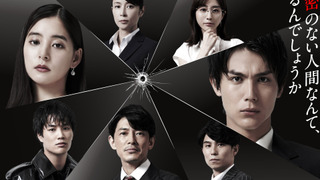 Show Boku no Satsui ga Koi wo Shita