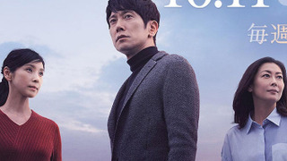 Сериал Like Shooting Stars in the Twilight