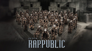 Сериал Rap:Public