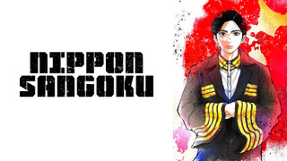 Аниме Троецарствие Японии