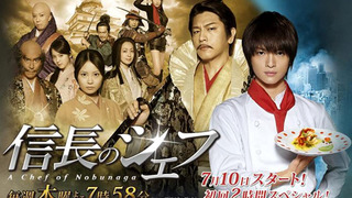 Show Nobunaga no Chef