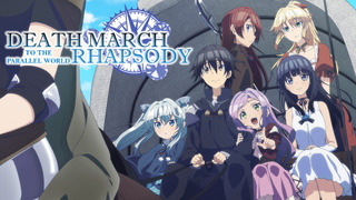Anime Death March to the Parallel World Rhapsody