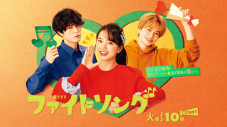 Сериал Гимн