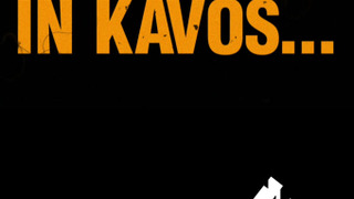 What Happens in Kavos... season 1