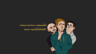 Show This is Хорошо