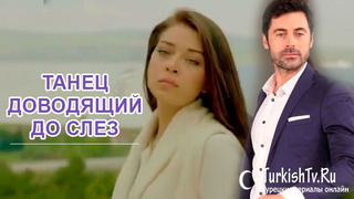 Сериал Танец, доводящий до слез