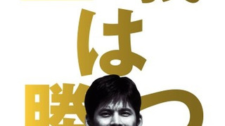 Сериал Правосудие для всех