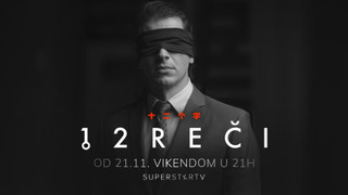 Сериал 12 слов