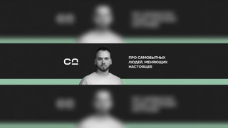 Сериал Даниил Смирнов