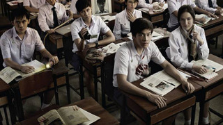 Сериал Школа ужасов 