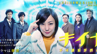 Сериал Киина