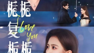 Show Zhi Zhi Fu Zhi Zhi