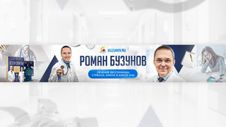 Сериал Доктор Бузунов