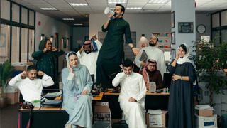 Сериал Al Maktab