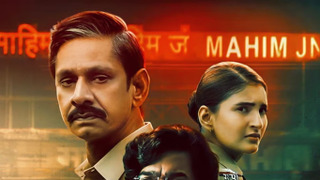 Сериал Убийство в Махиме