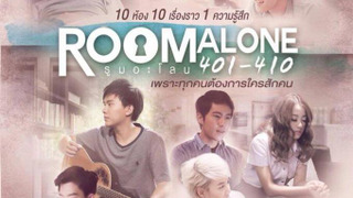 Room Alone 401-410 season 2