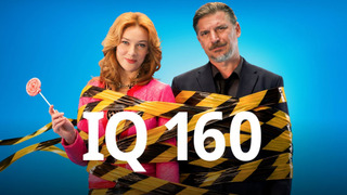 Сериал Умница
