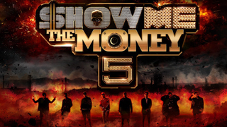Show Me the Money сезон 2