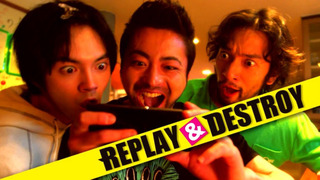 Сериал Повторить и уничтожить