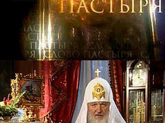 Сериал Слово пастыря